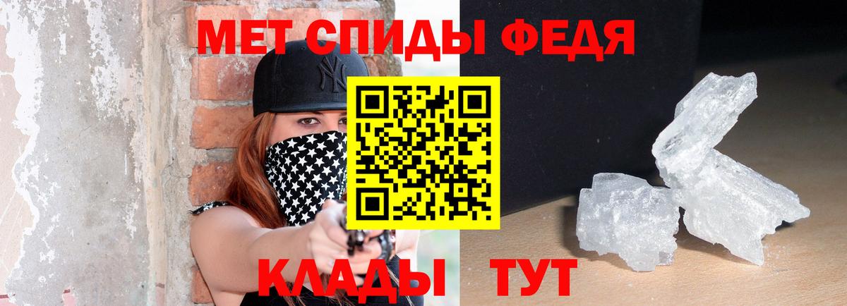 АМФ 97% Муром