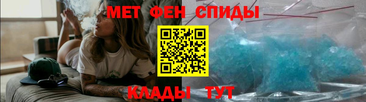 Амфетамин 97%  АМФ  Муром  Амфетамин  Вход с VPN 