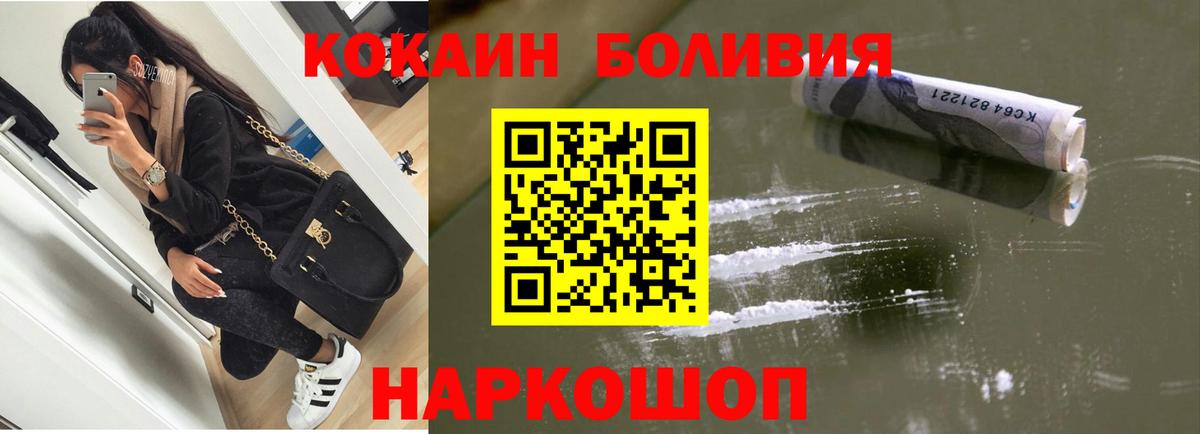 Кокаин Колумбийский Муром