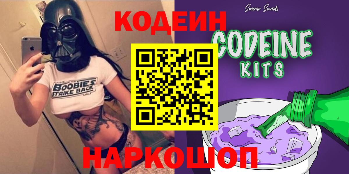 Кокаин  Гашиш  МДМА  Мефедрон   Бошки Шишки  Муром  Вход с VPN 