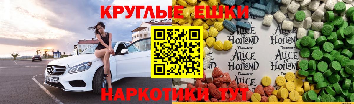 ЭКСТАЗИ mix Муром
