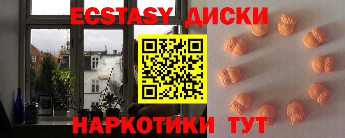 мега ссылка  магазин  наркотиков  Ecstasy  Вход с VPN  Муром  ЭКСТАЗИ Punisher  Экстази VHQ 