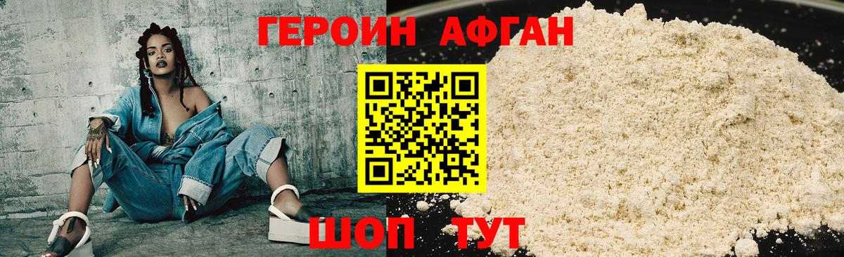 Муром  ГЕРОИН VHQ  Вход с VPN 