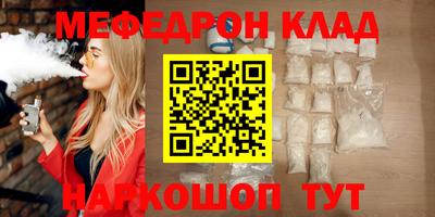 первитин Гатчина