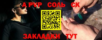 первитин Гатчина
