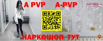 первитин Гатчина