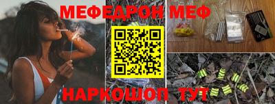 мяу мяу мука Гай