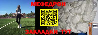 первитин Гатчина