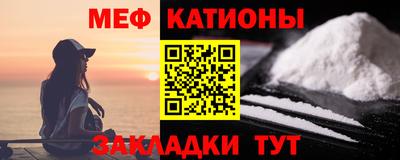 мяу мяу мука Гай