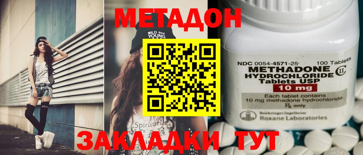 Гашиш Муром