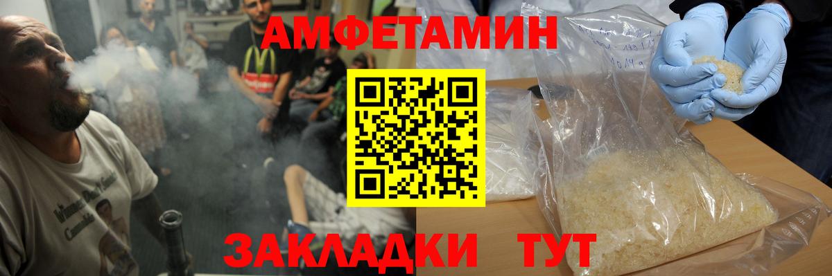 Метамфетамин Methamphetamine  Метамфетамин Methamphetamine  Муром  Вход с VPN 