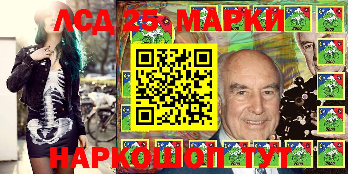 Наркотические марки 1,8мг Муром