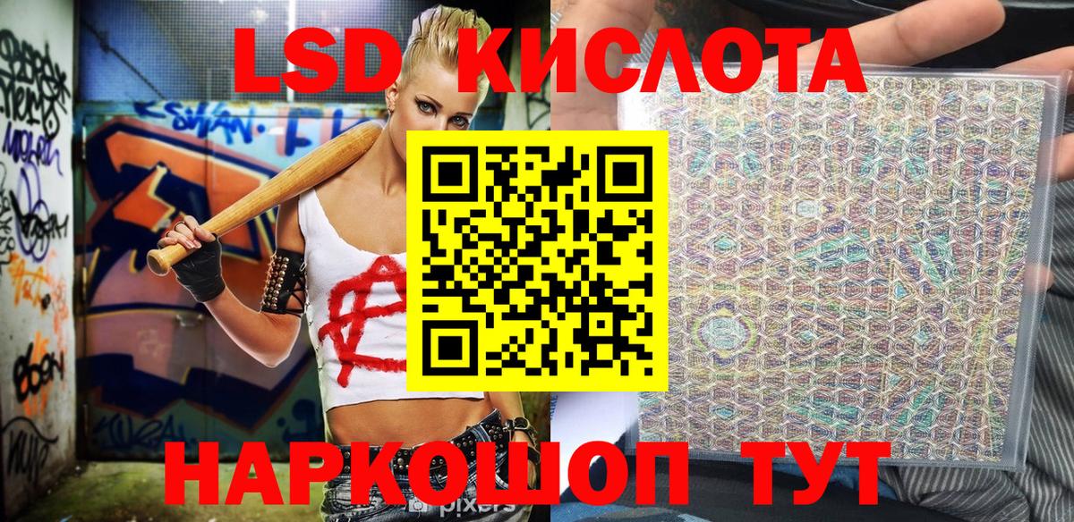 Муром  Марки N-bome 1,8мг  Вход с VPN 
