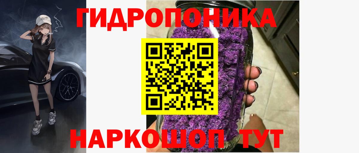 Канабис Ganja  Вход с VPN  Муром  Шишки марихуана марихуана  Бошки Шишки Ganja 